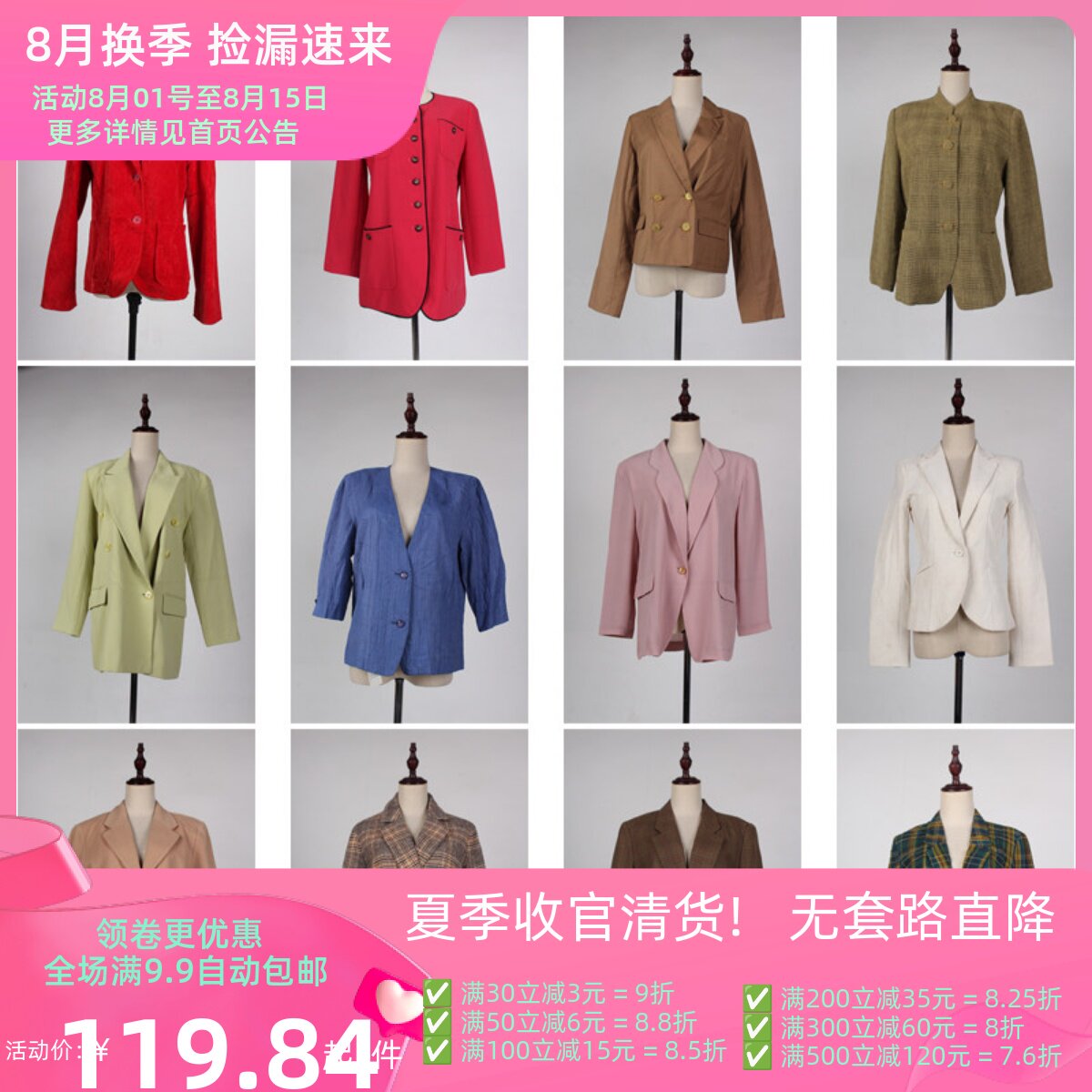 WT91古着vintage春秋日系复古风通勤欧美风优雅女装休闲西装外套
