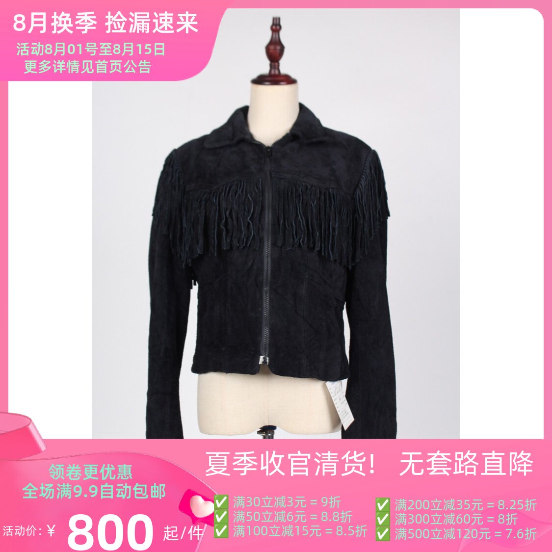 PP3-00016古着vintage日制秋冬欧美复古风真皮皮衣外套