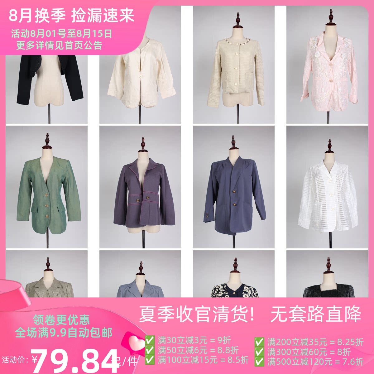 WT46古着vintage春秋季休闲百搭通勤轻熟风复古女装西装外套上衣