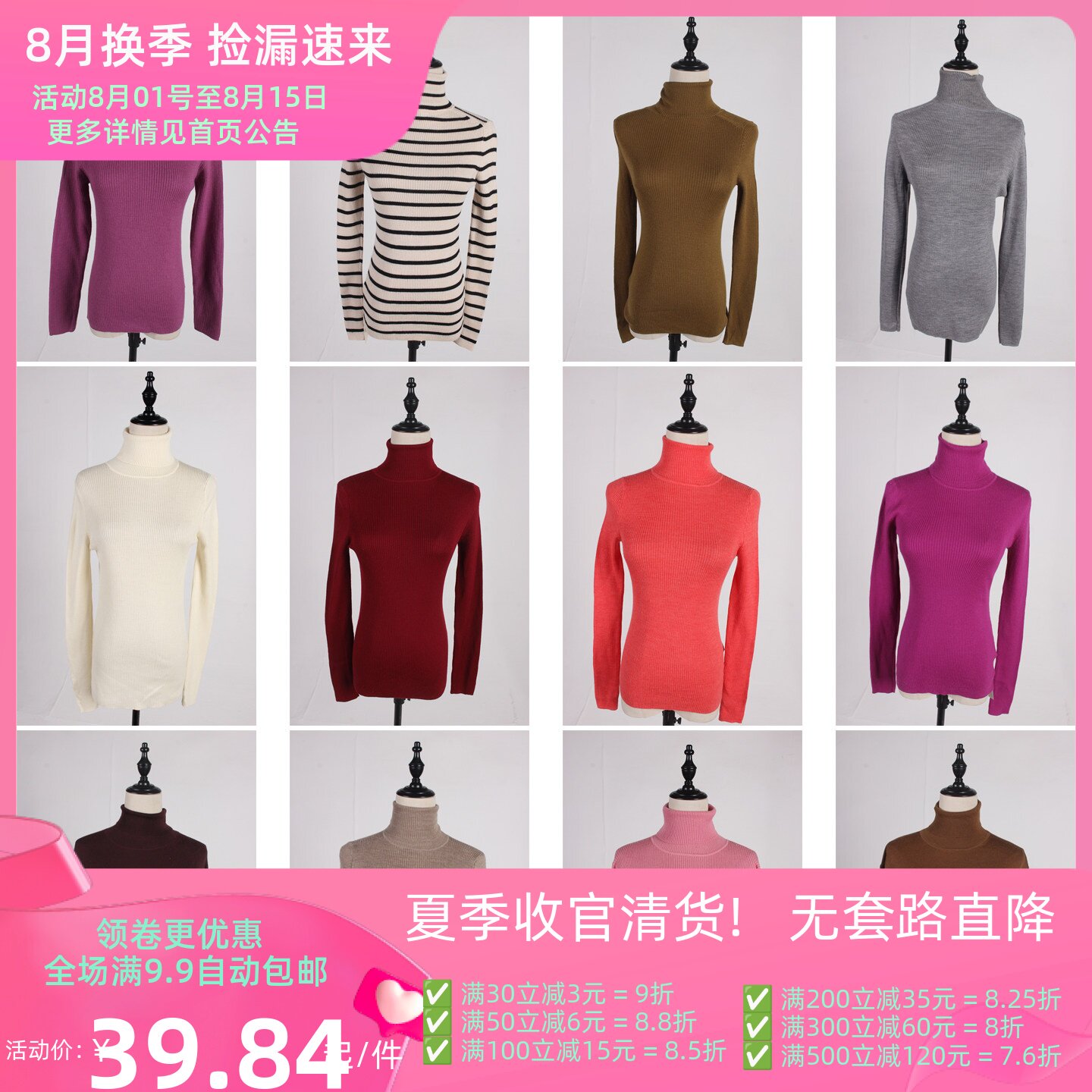 DM109古着vintage中古日系秋冬外穿打底高领纯色毛线针织打底衫女