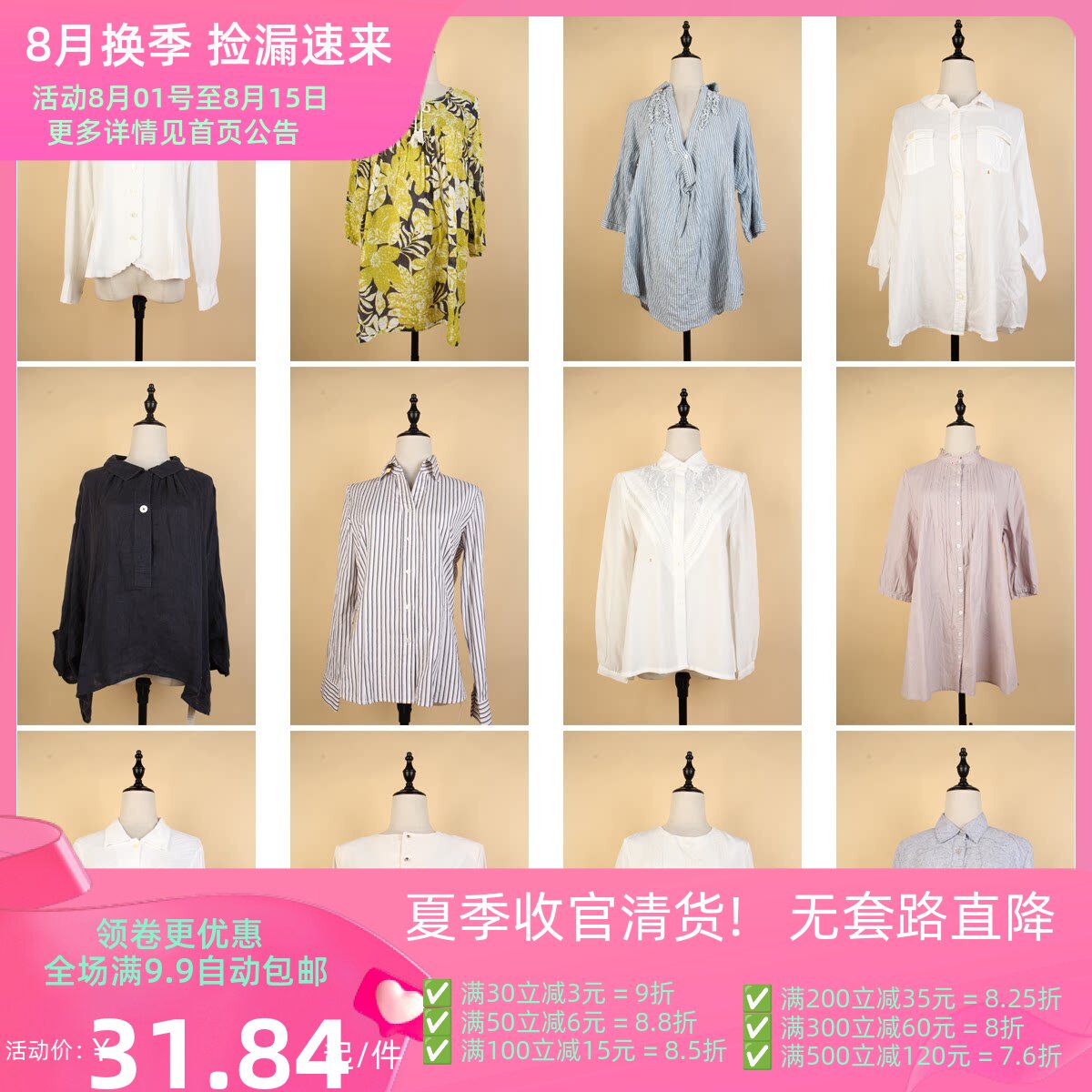 FC230古着vintaeg日系夏季文艺森系甜美风年轻款雪纺衬衫衬衣上衣