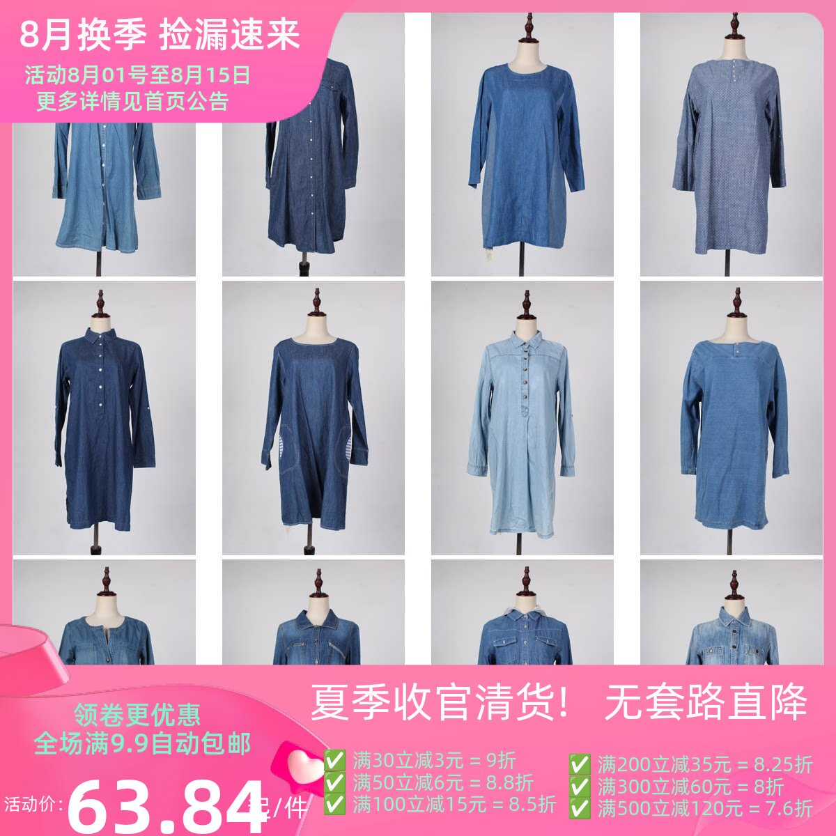 FC6古着vintage春秋长袖纯色牛仔韩系学院风文艺衬衫衬衣连衣裙女