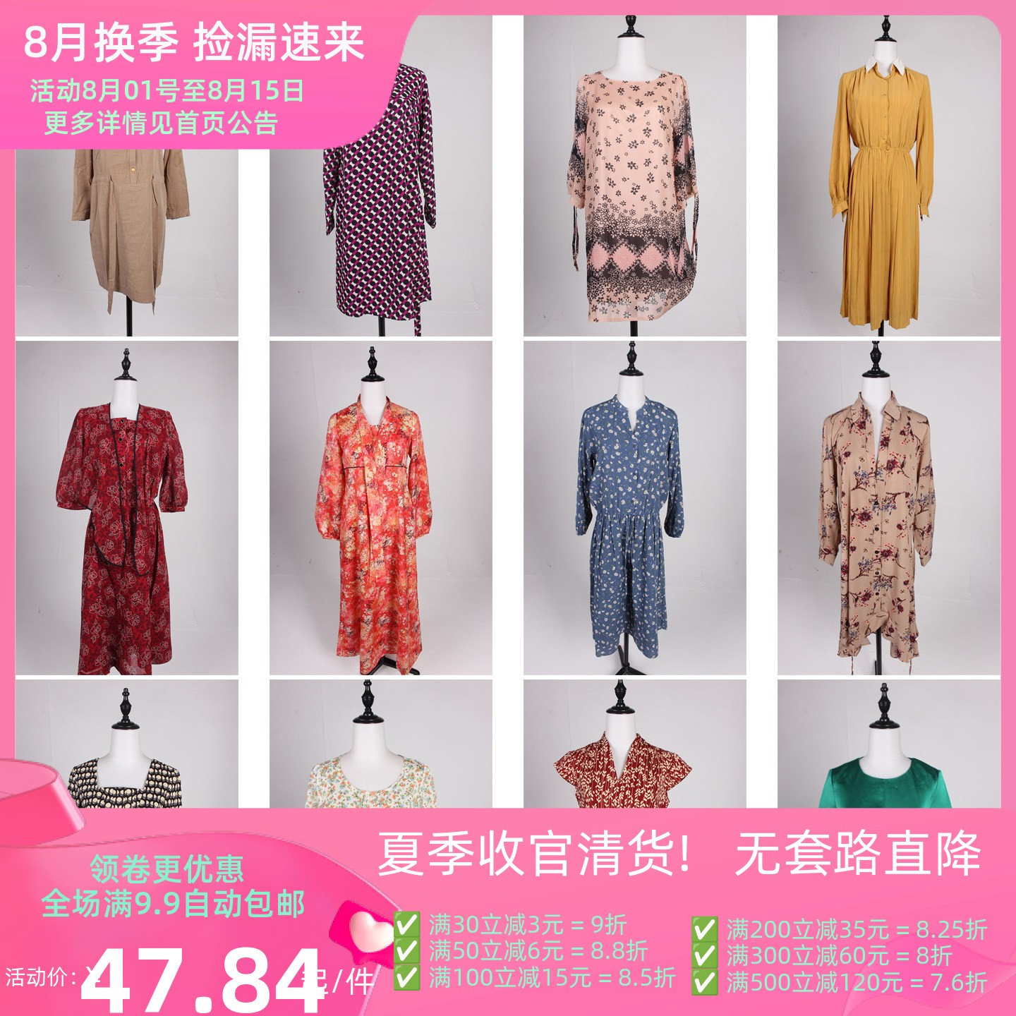 LX39古着vintage中古日系复古文艺港风花色中长款夏季长袖连衣裙