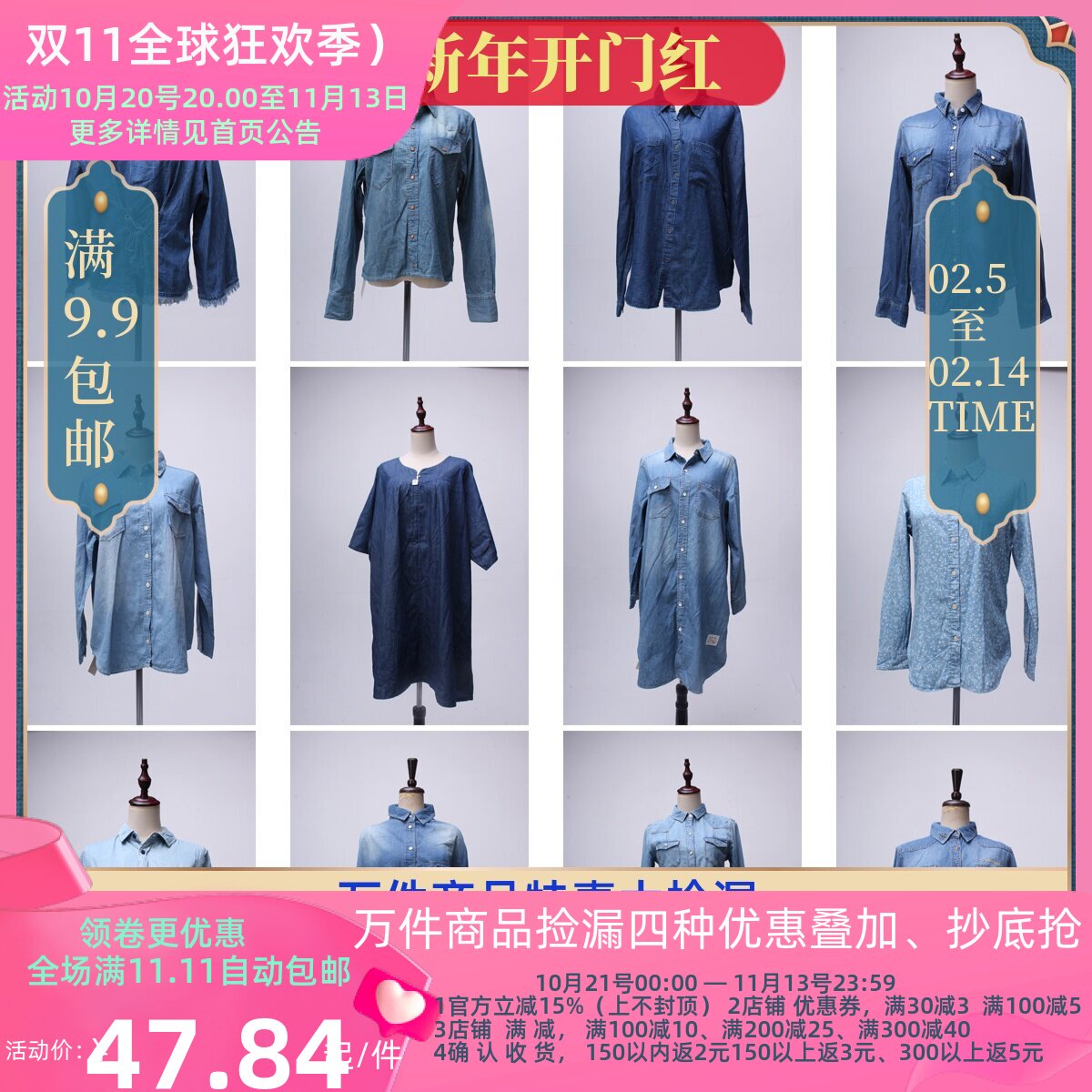 FC58古着vintage学院风休闲日制春夏女装牛仔中长款纯色衬衫衬衣