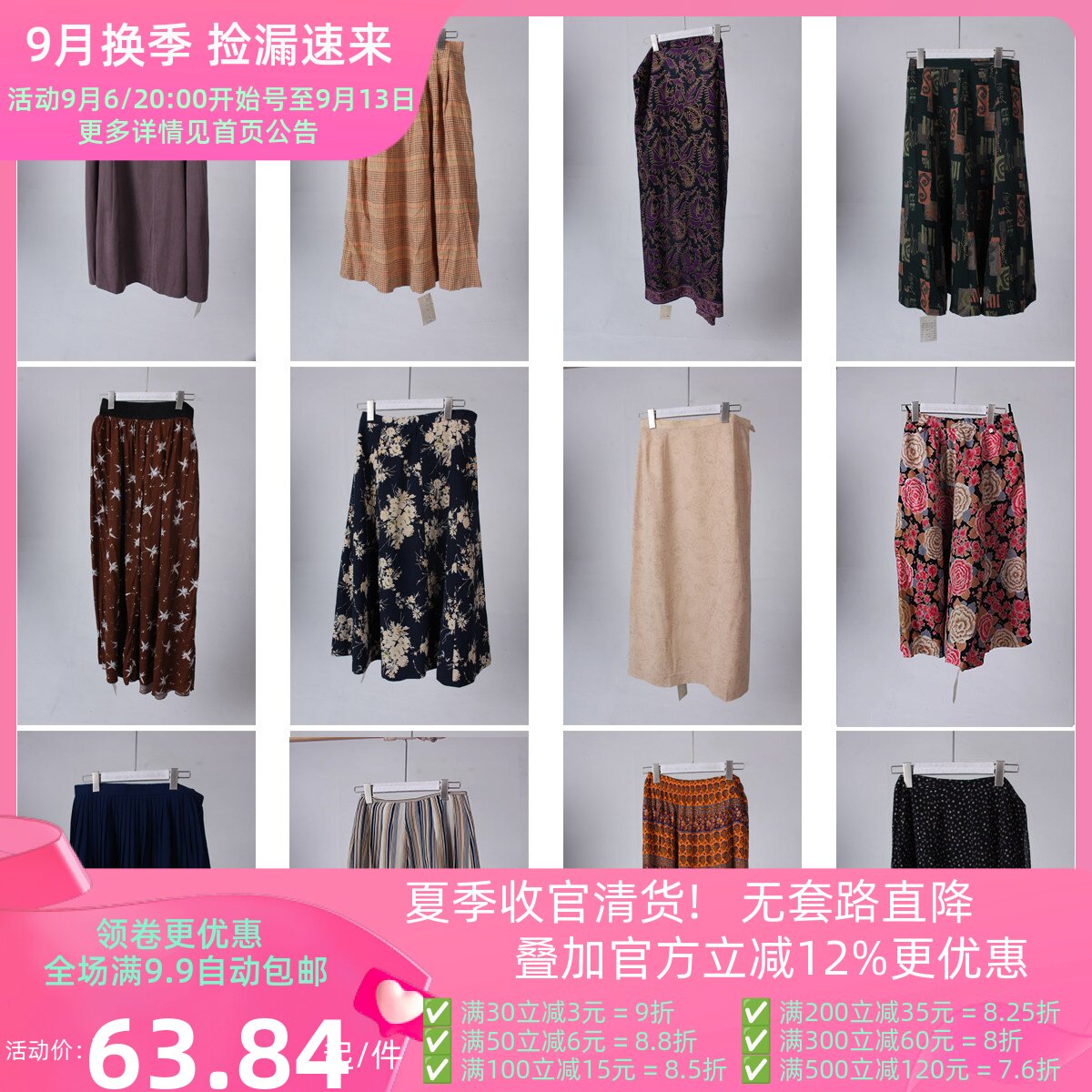 BK52古着vintage中古文艺学院风韩系森系女装日系百搭短裙半身裙