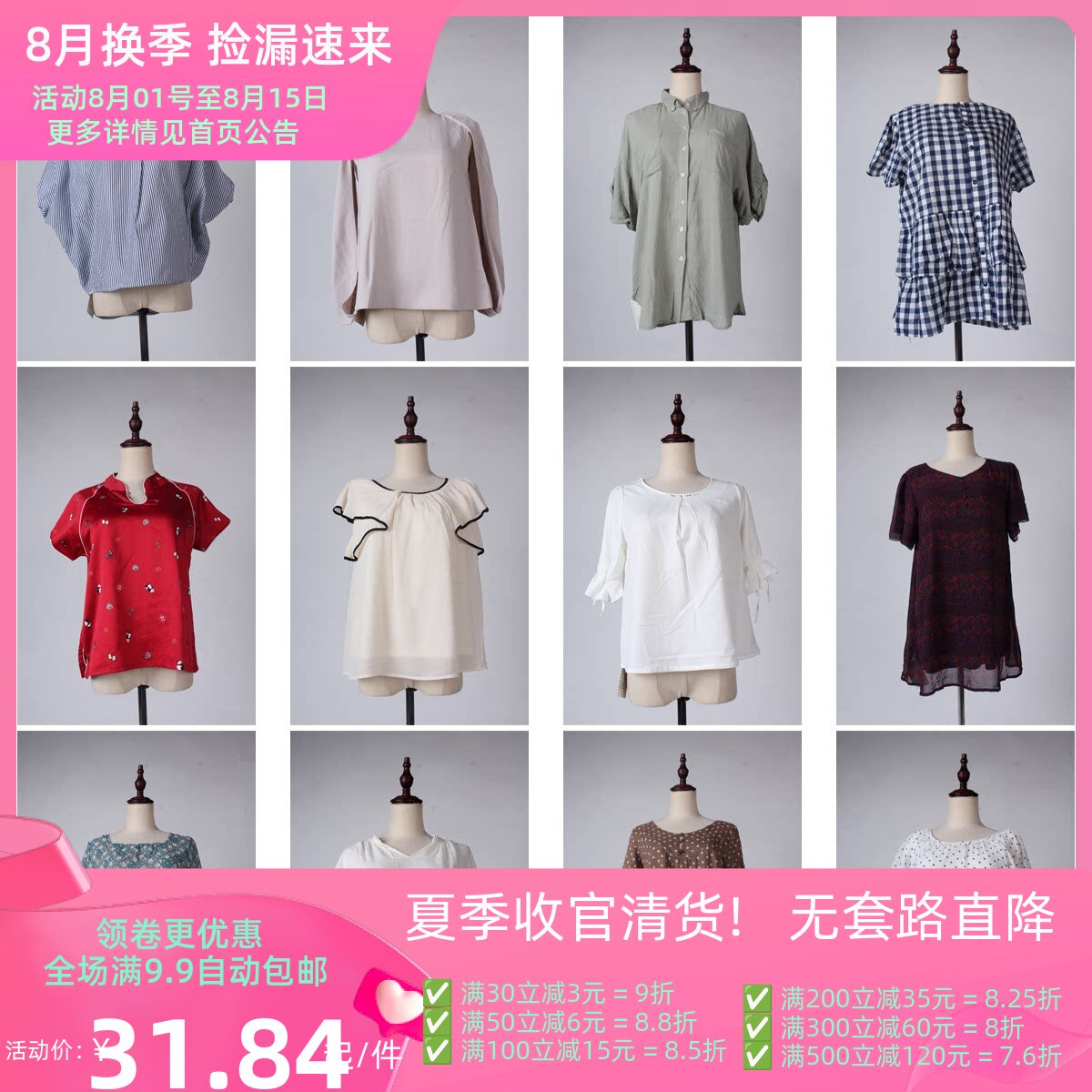 FC18古着日本制复古中古花色日常休闲韩版vintage夏季雪纺衫上衣