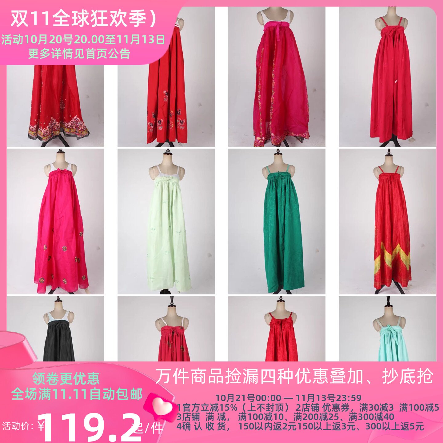 vintage古着韩国制印花绣花刺绣长裙无袖纯色彩色女士传统韩服12