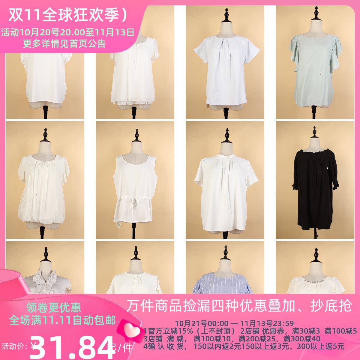FC224古着vintage春夏中古日系花色衬衫雪纺简约通勤百搭长袖衬衣