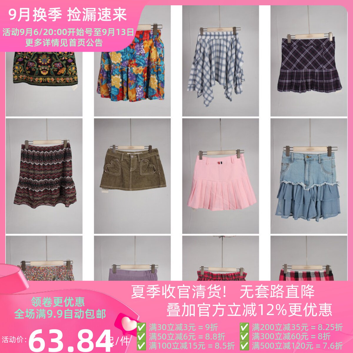BK882古着vintage日系甜美风花色年轻款夏季蛋糕裙短裙半身裙