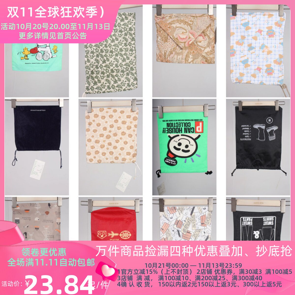 DZ124古着vintage日系女士可爱卡通帆布单肩斜挎手提袋子大包小包