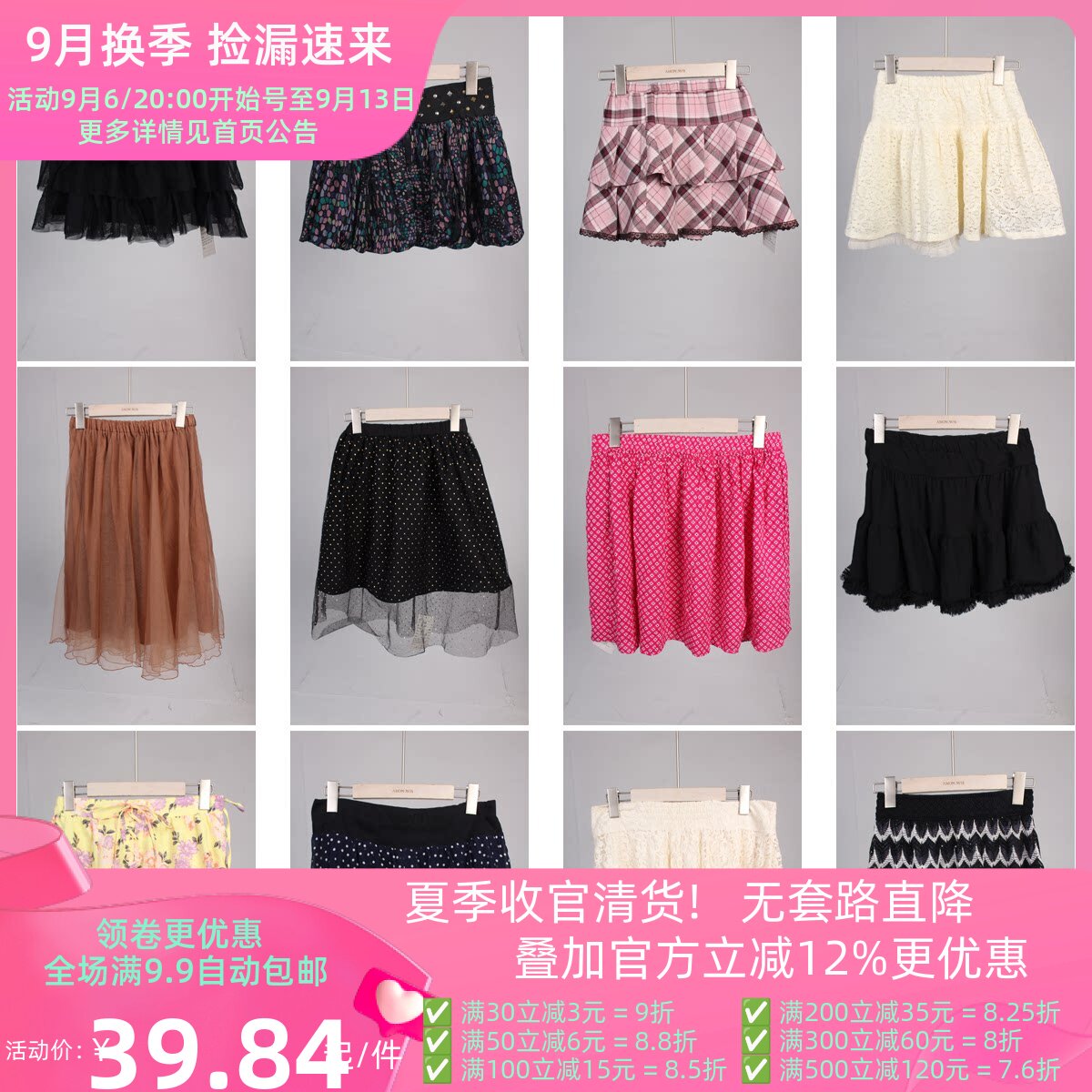 BK154古着vintage日复古风中古花色夏季蛋糕裙短裙半身裙