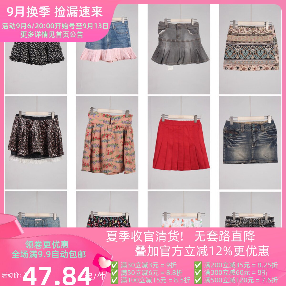 BK660古着vintage日系原宿夏季甜美风牛仔花边蛋糕裙短裙半身裙女