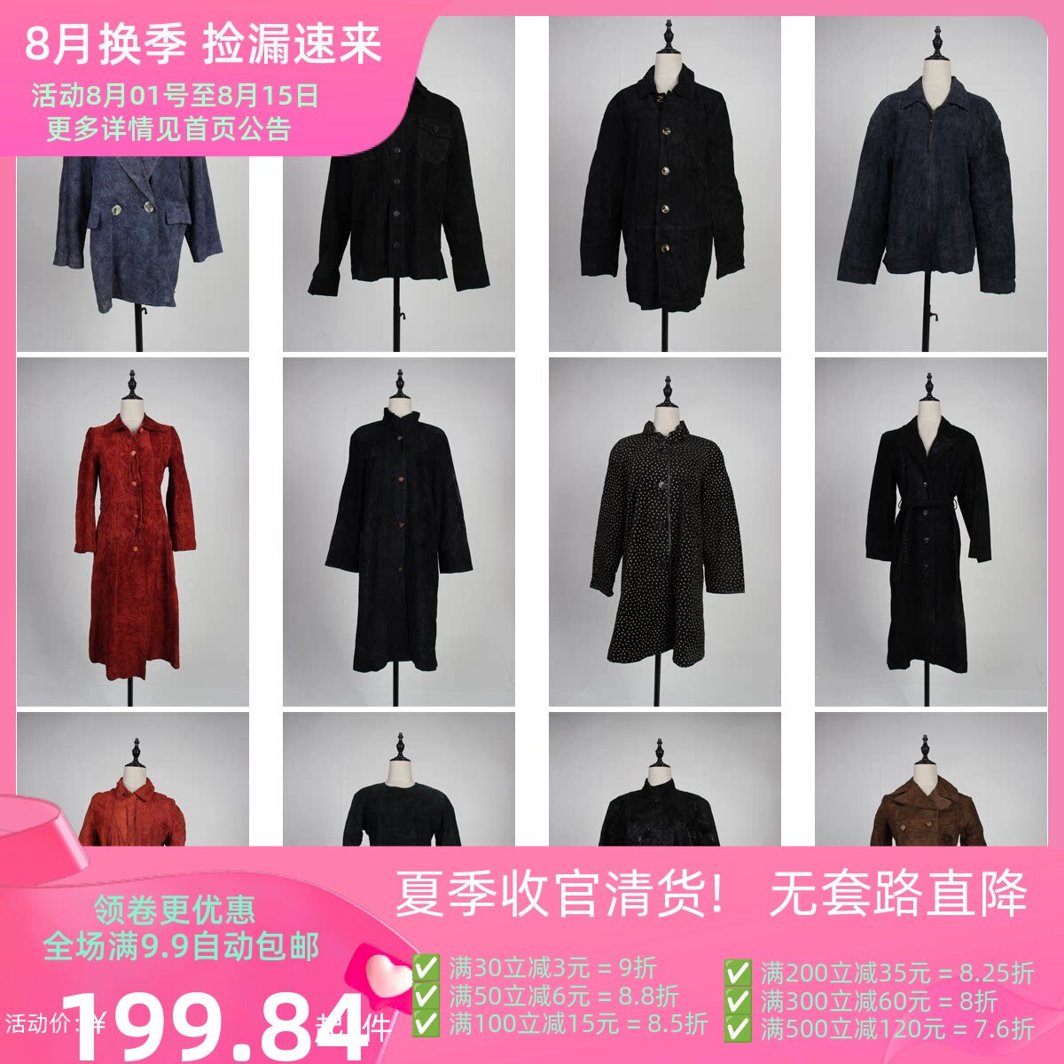 PP32古着vintage日系中古复古风欧美达人街拍款秋冬真皮皮衣外套