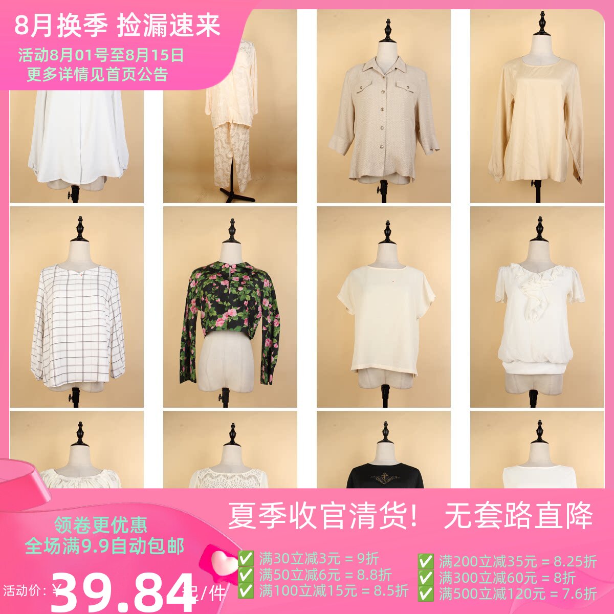 FC219古着vintage春夏中古日系法式优雅复古风翻领衬衣女装衬衫
