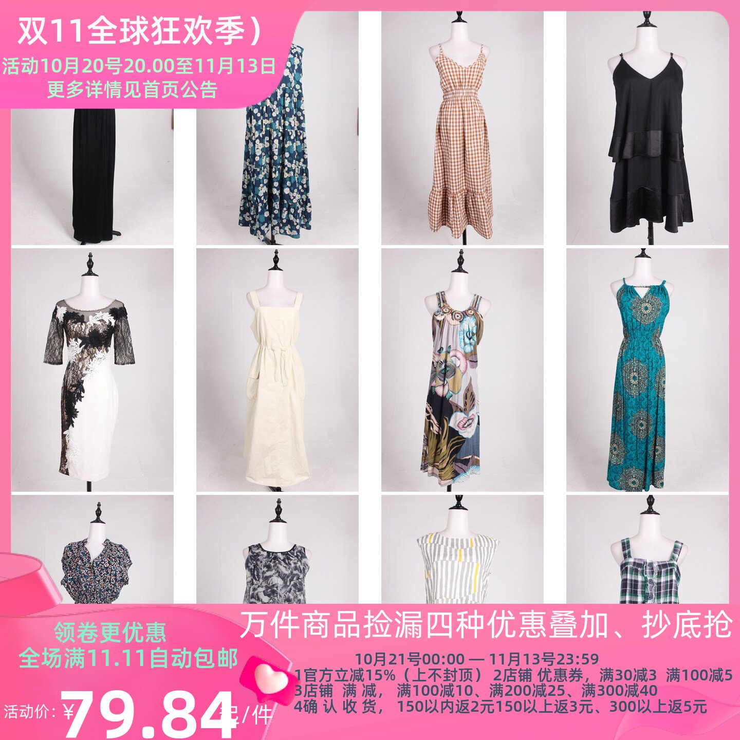 LK151古着vintage日系法式意大利街拍杂志款设计感中长款连衣裙女