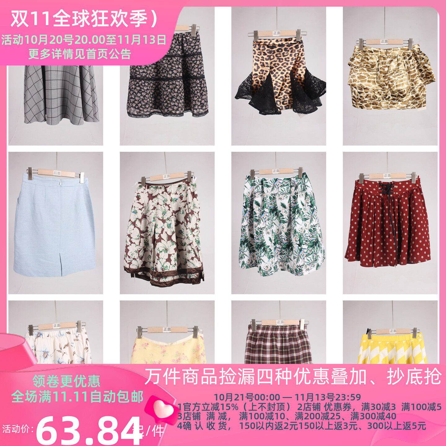 BK1047古着vintage日系复古风花色格纹百搭中长款半身裙春秋