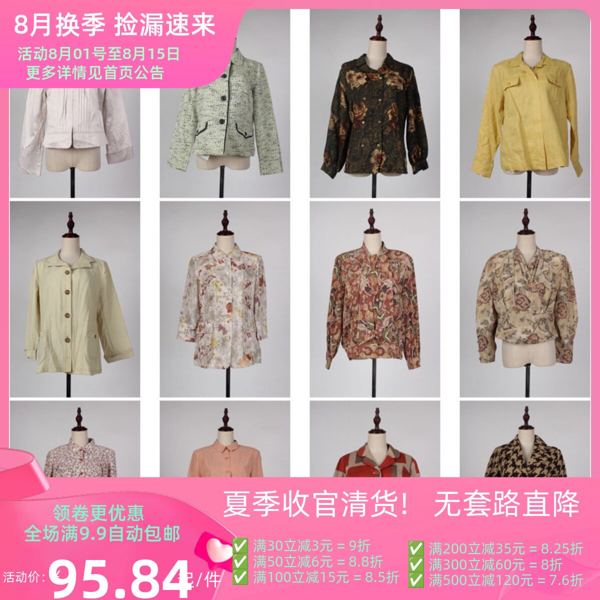 WT93古着vintage日系复古风休闲百搭女装休闲西装外套