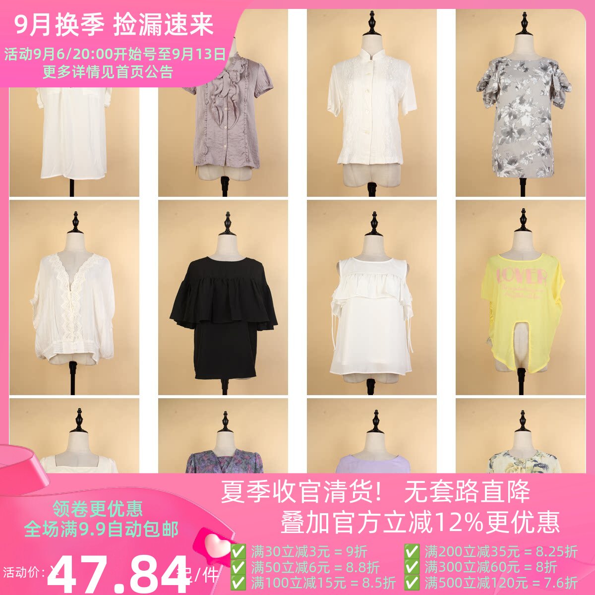 FC223古着vintage春夏中古日系花色衬衫雪纺简约通勤百搭长袖衬衣