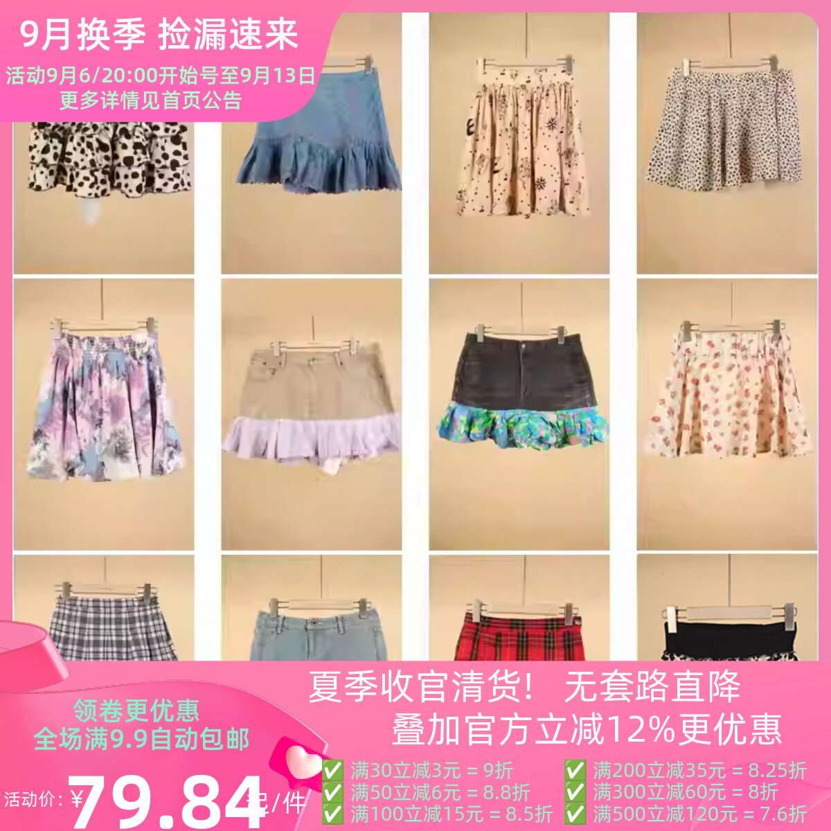 BK899古着vintage日系中古年轻款格子花色蛋糕裙夏季短裙半身裙