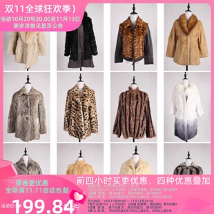 TM535古着vintage秋冬季户外保暖真皮草中长款厚外套女