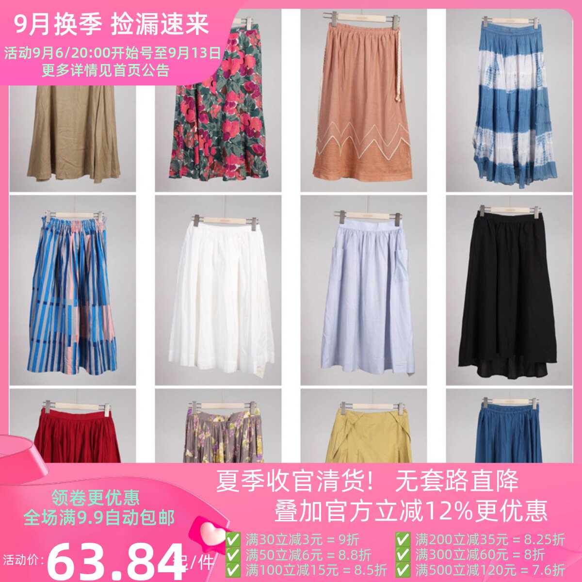BK625古着vintage夏季日制森系文艺复古风中长款半身裙