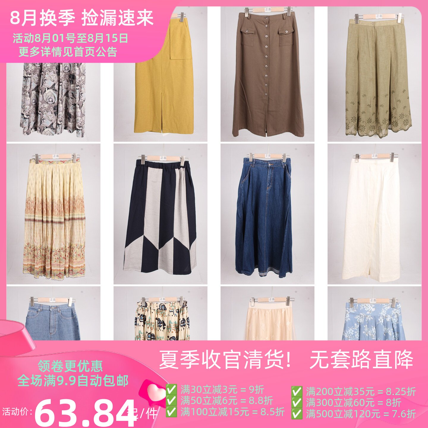 BK1010古着vintage中古日系春夏花色复古风中长款半身裙