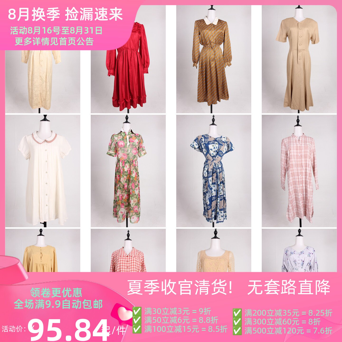 LK156古着vintage日系中古法式复古风春夏花色中长款连衣裙女