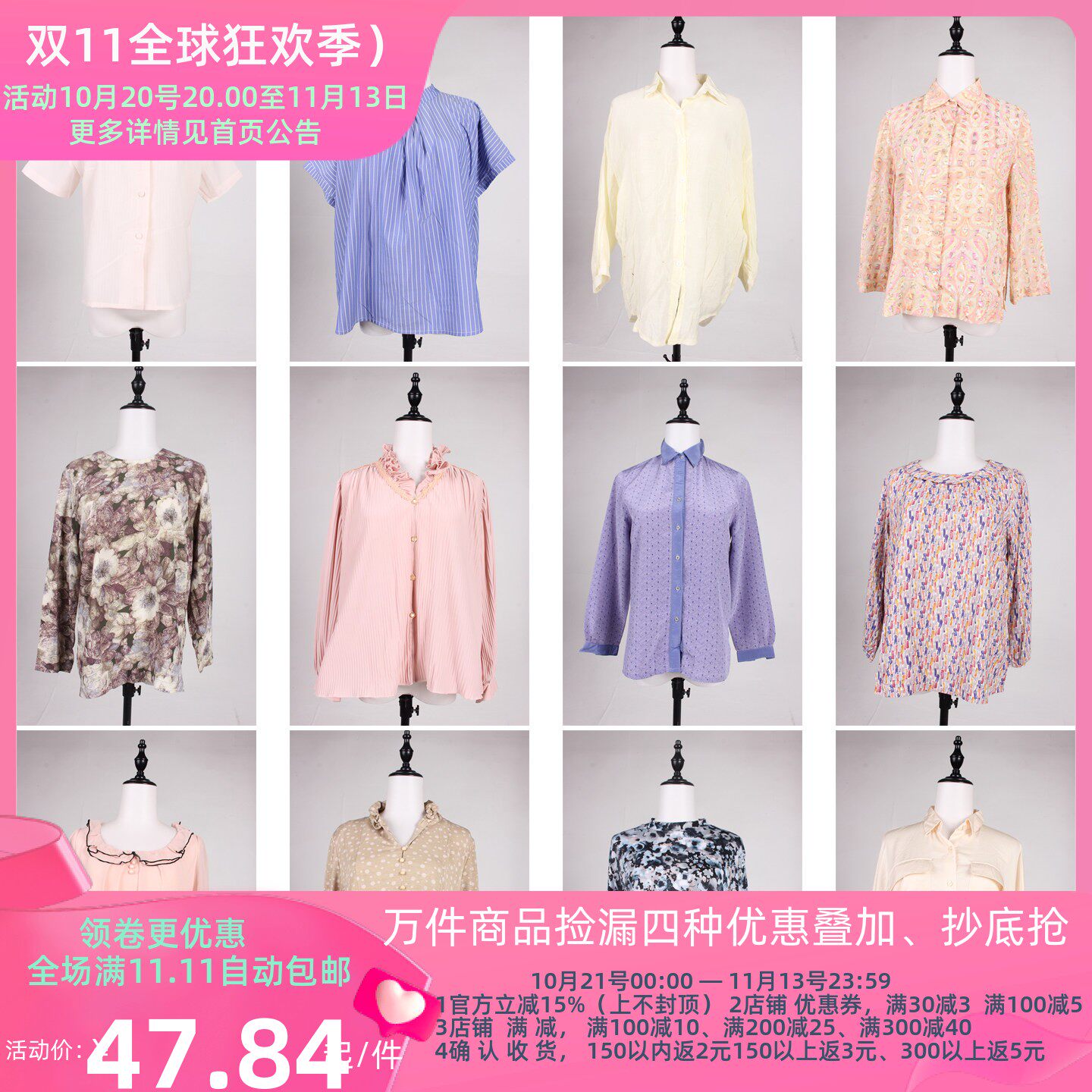 FC325古着vintage日系休闲百搭花色甜美风日常上衣短袖衬衫