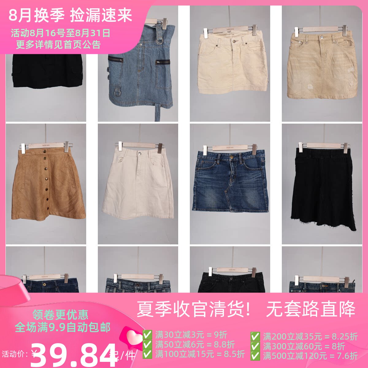 BK316古着vintage夏季短裙文艺森系甜美风日系花色半身裙牛仔裙女