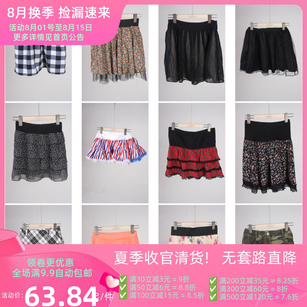 BK751古着vintage日系甜美风夏季雪纺短裙牛仔半身裙