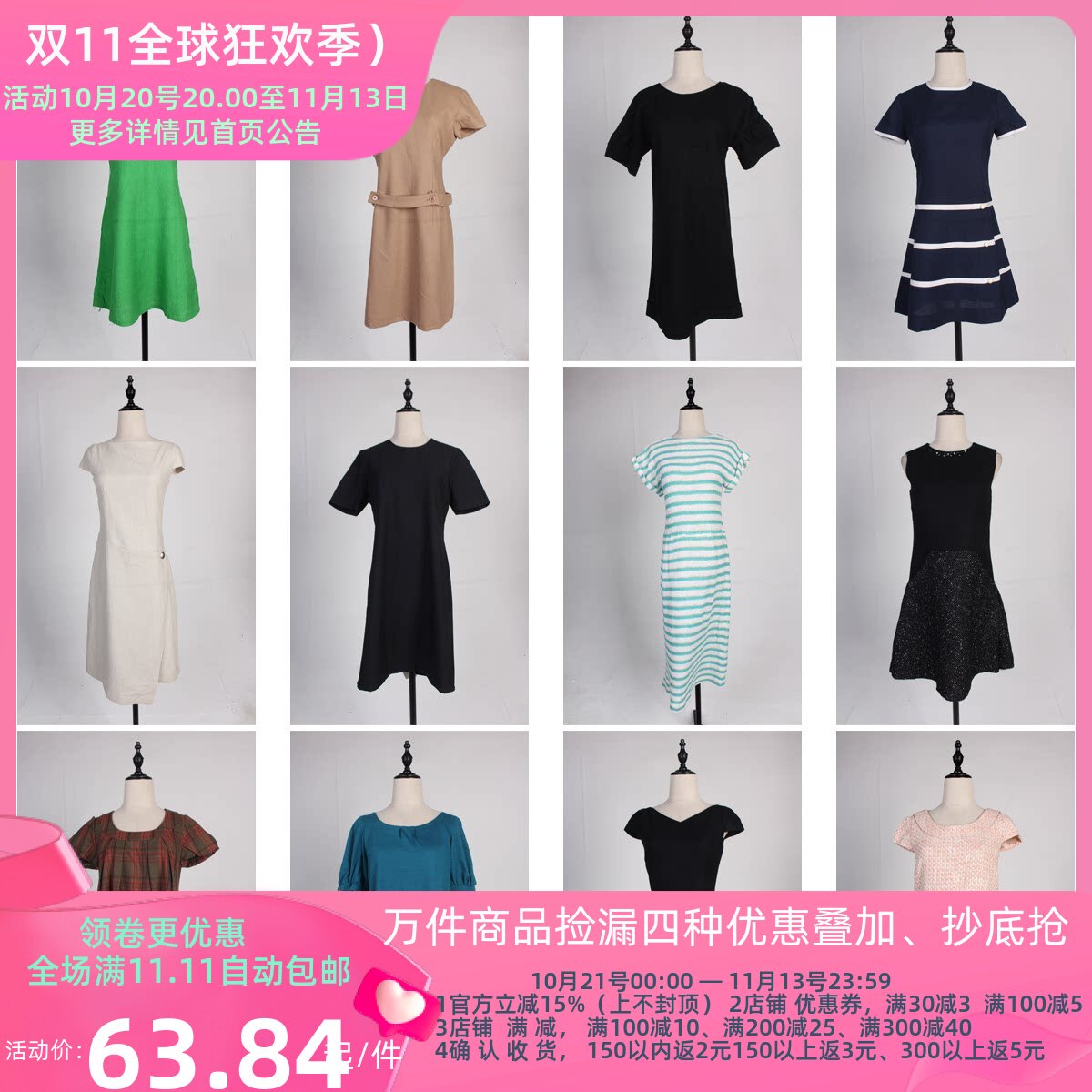 BX129古着vintage中古复古日系文艺简约秋冬毛呢短袖中长连衣裙女