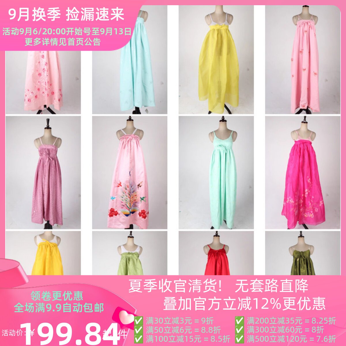 HF500古着vintage彩色韩国制民族服饰女装韩服