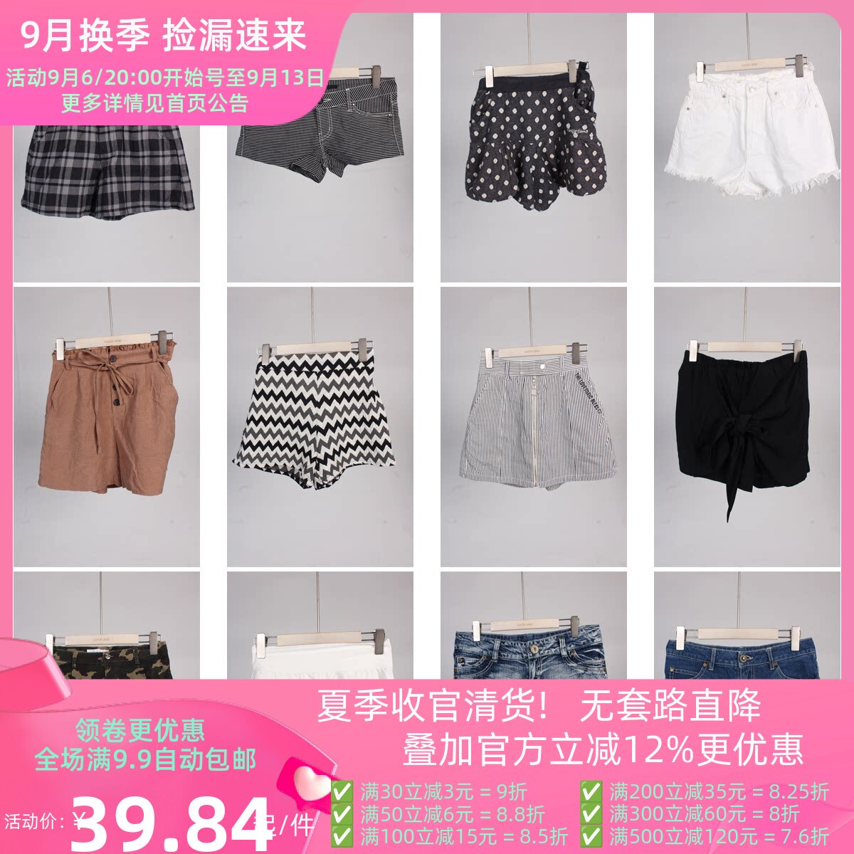 KZ78古着vintage日系美式街拍设计款春夏季短裤休闲牛仔裤热裤女