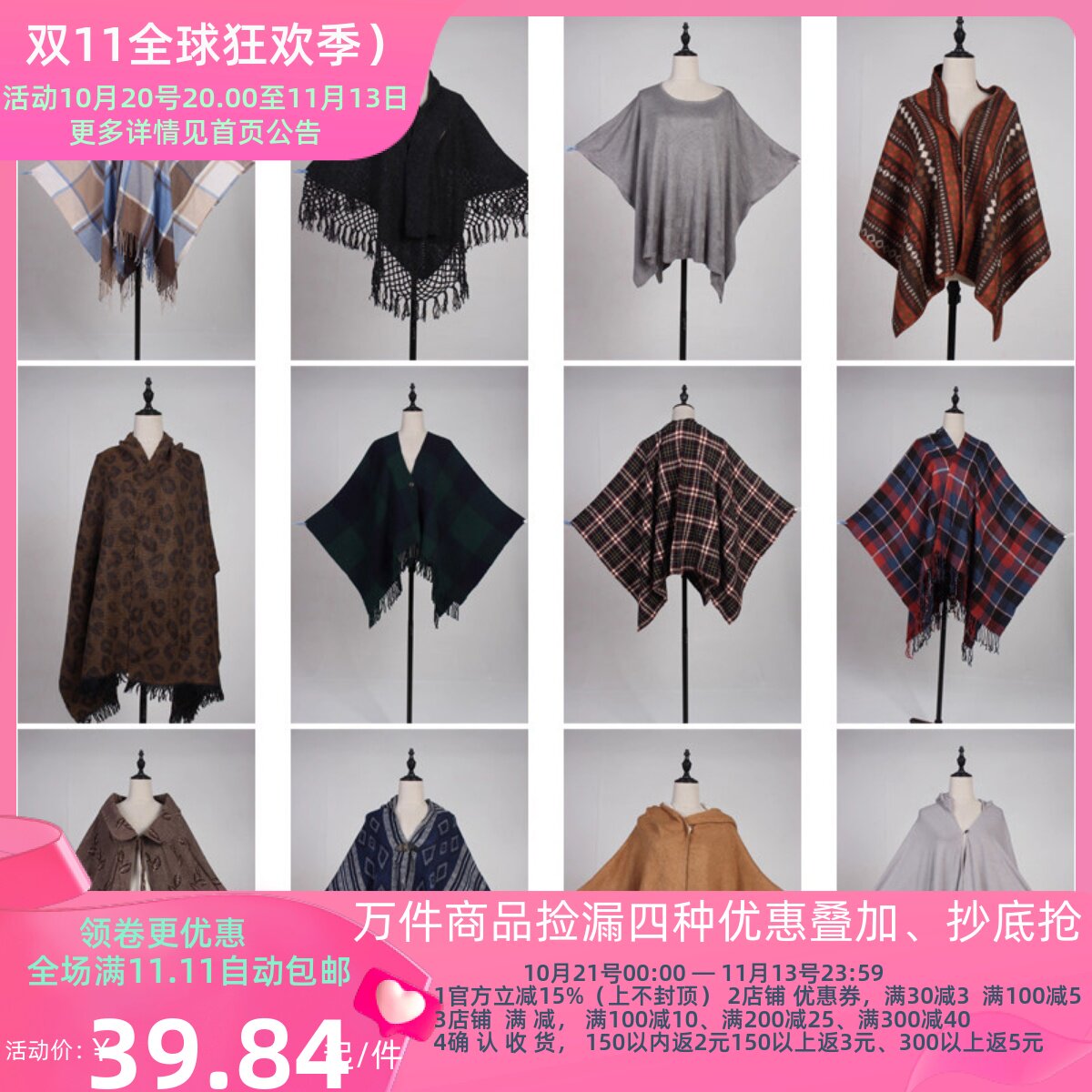 DA198古着vintage日系春秋中古文艺简约欧美风复古风毛呢斗篷披肩