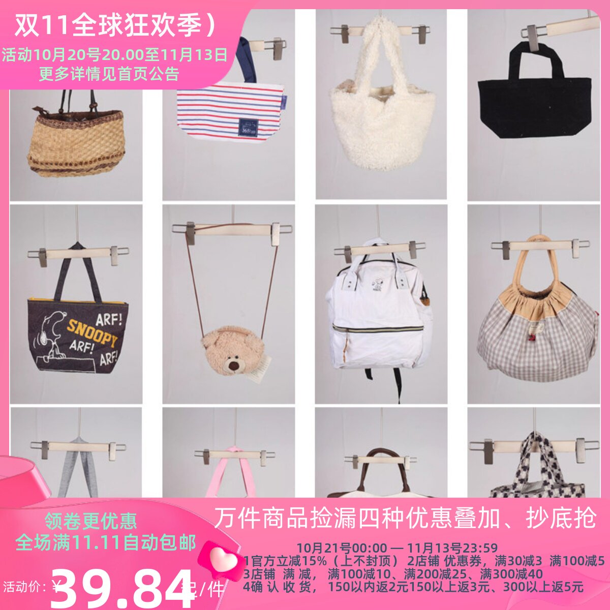 DZ143古着vintage日系女士可爱卡通帆布单肩斜挎手提袋子大包小包