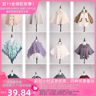 DA492古着vintage日系复古秋冬保暖呢子格子毛领披肩斗篷厚外套女