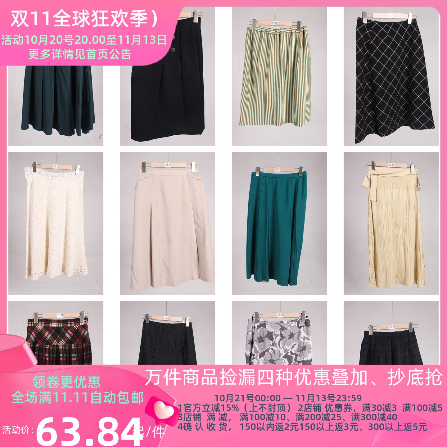 BK1038古着vintage日系复古风花色百搭中长款针织半身裙秋冬