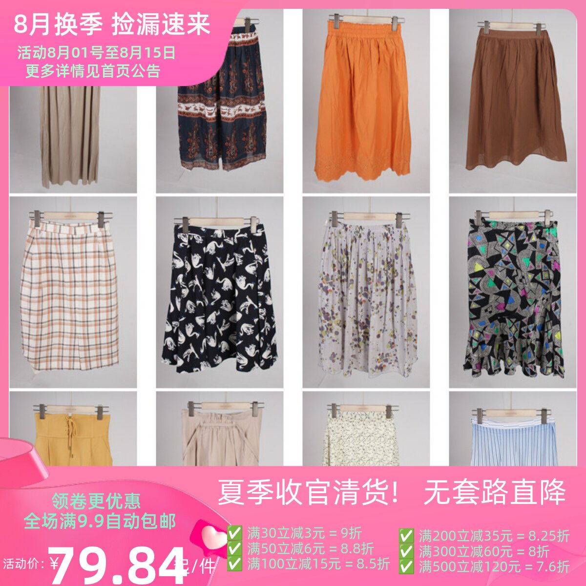 BK847古着vintage夏季日系复古风小众设计款短裙格子牛仔半身裙