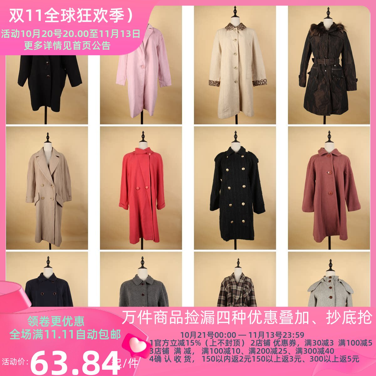 DY7古着vintage日系欧美英伦风文艺法式女秋冬毛呢中长款大衣外套