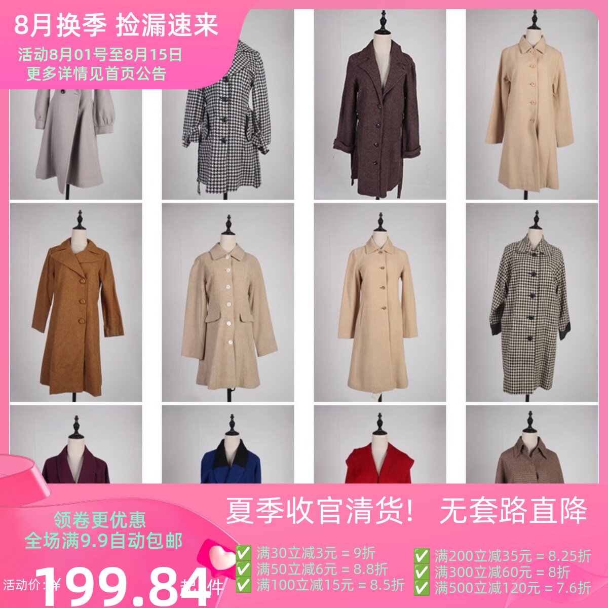 DY9古着vintage日系复古风法式优雅秋冬中长款毛呢大衣外套