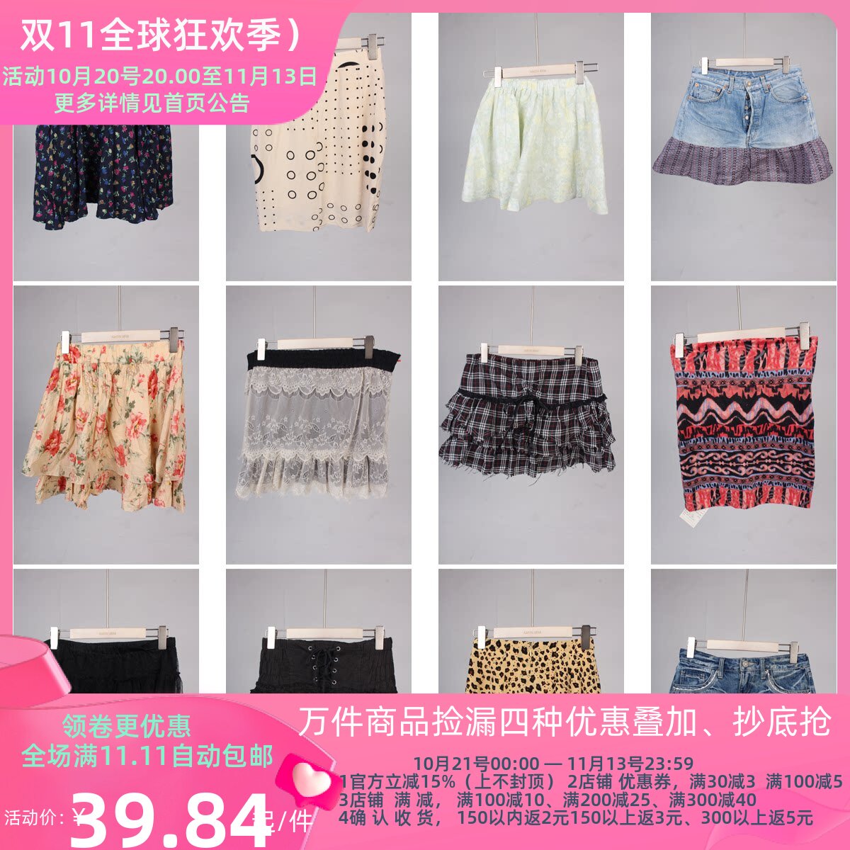BK530古着vintage夏季短半身裙日系原宿风牛仔碎花格子拼接蛋糕裙