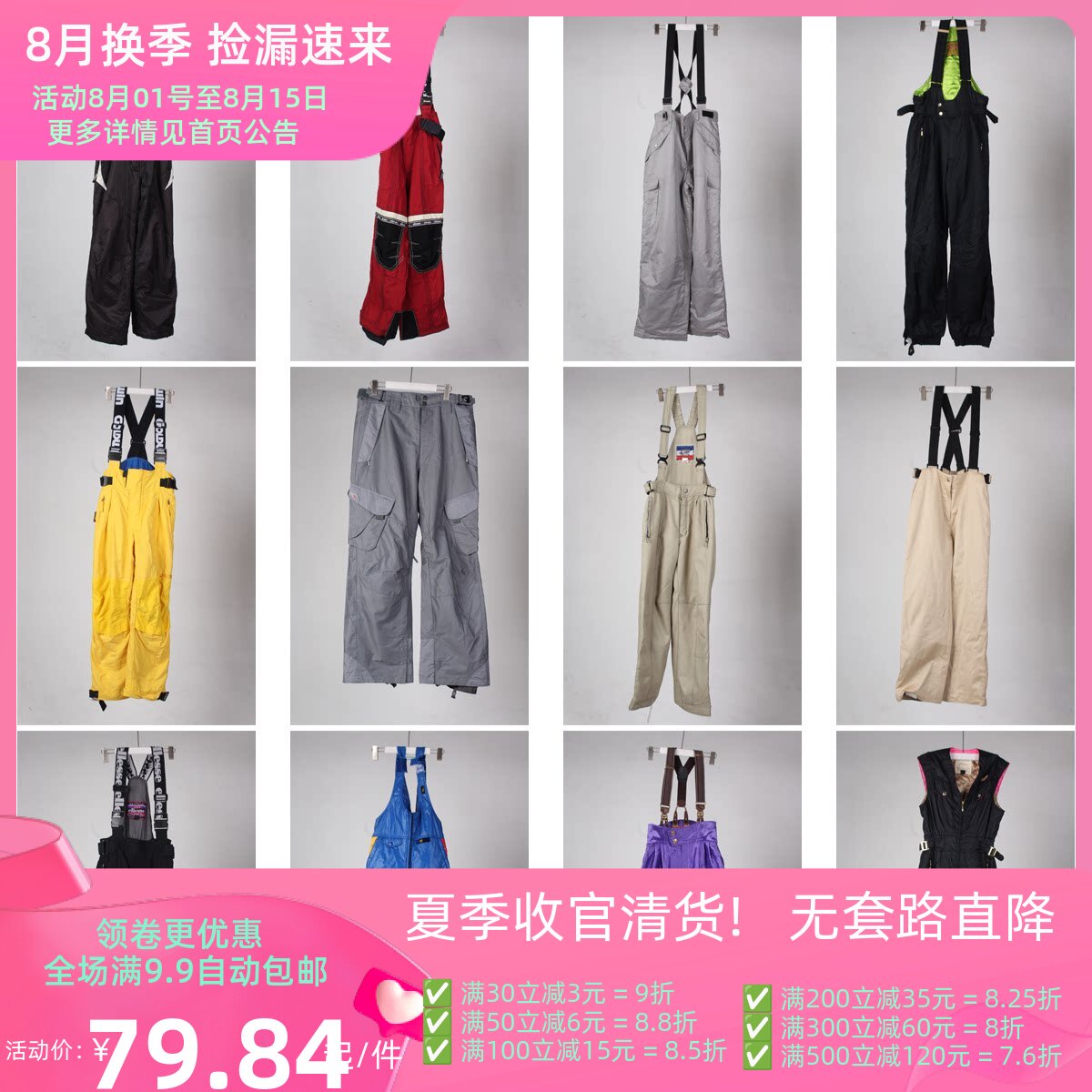 HX9古着vintage冬季户外防风保暖男女式运动风背带裤滑雪裤