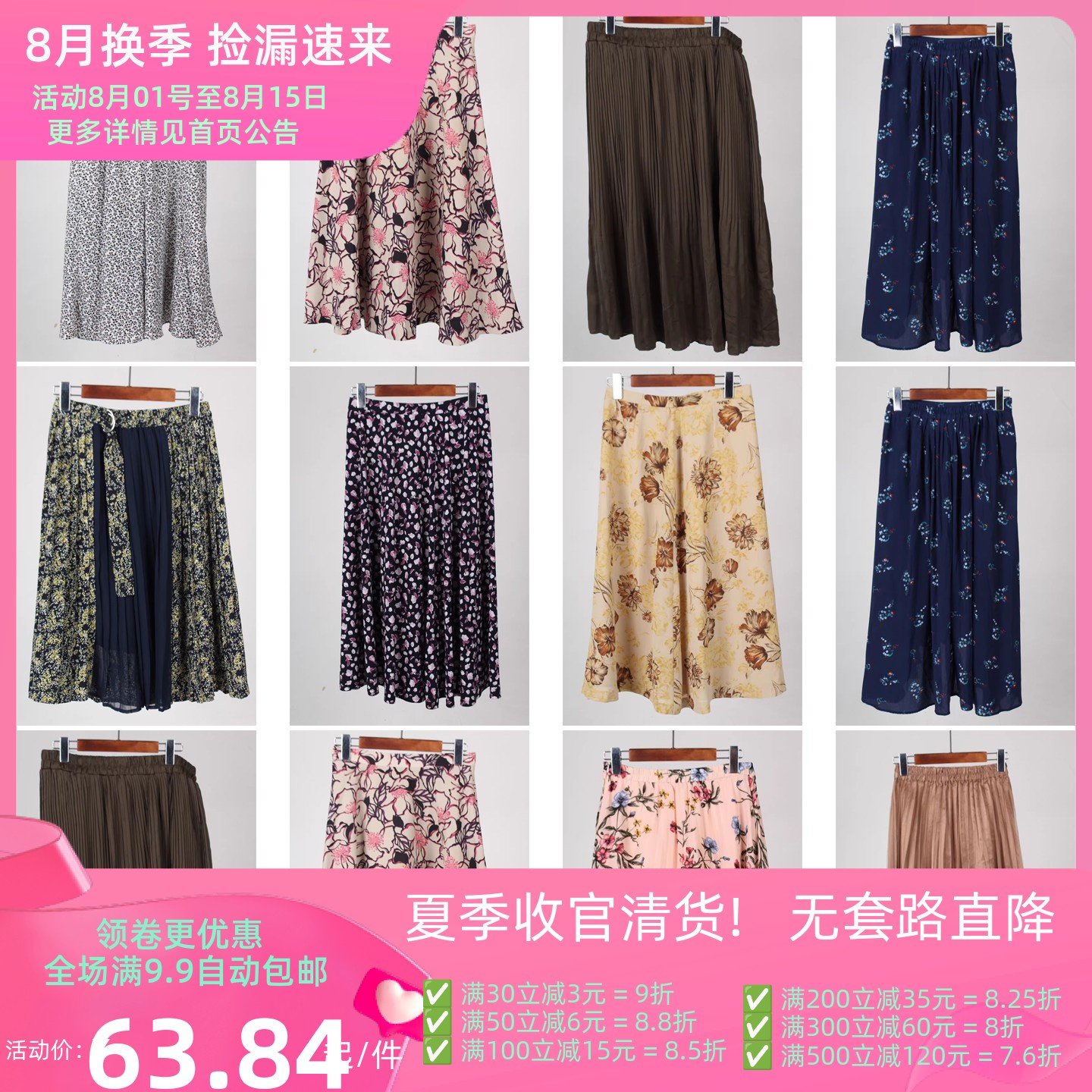 长裙复古风中古半身裙