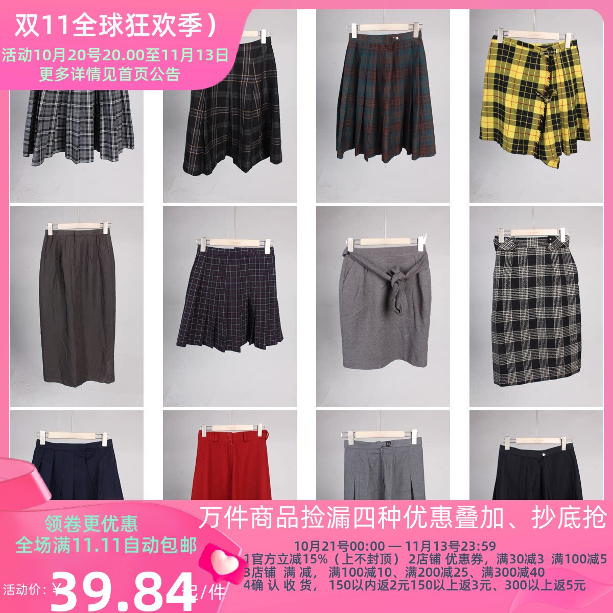 BK566古着vintage日系秋冬花色复古风格子文艺森系毛呢短裙半身裙
