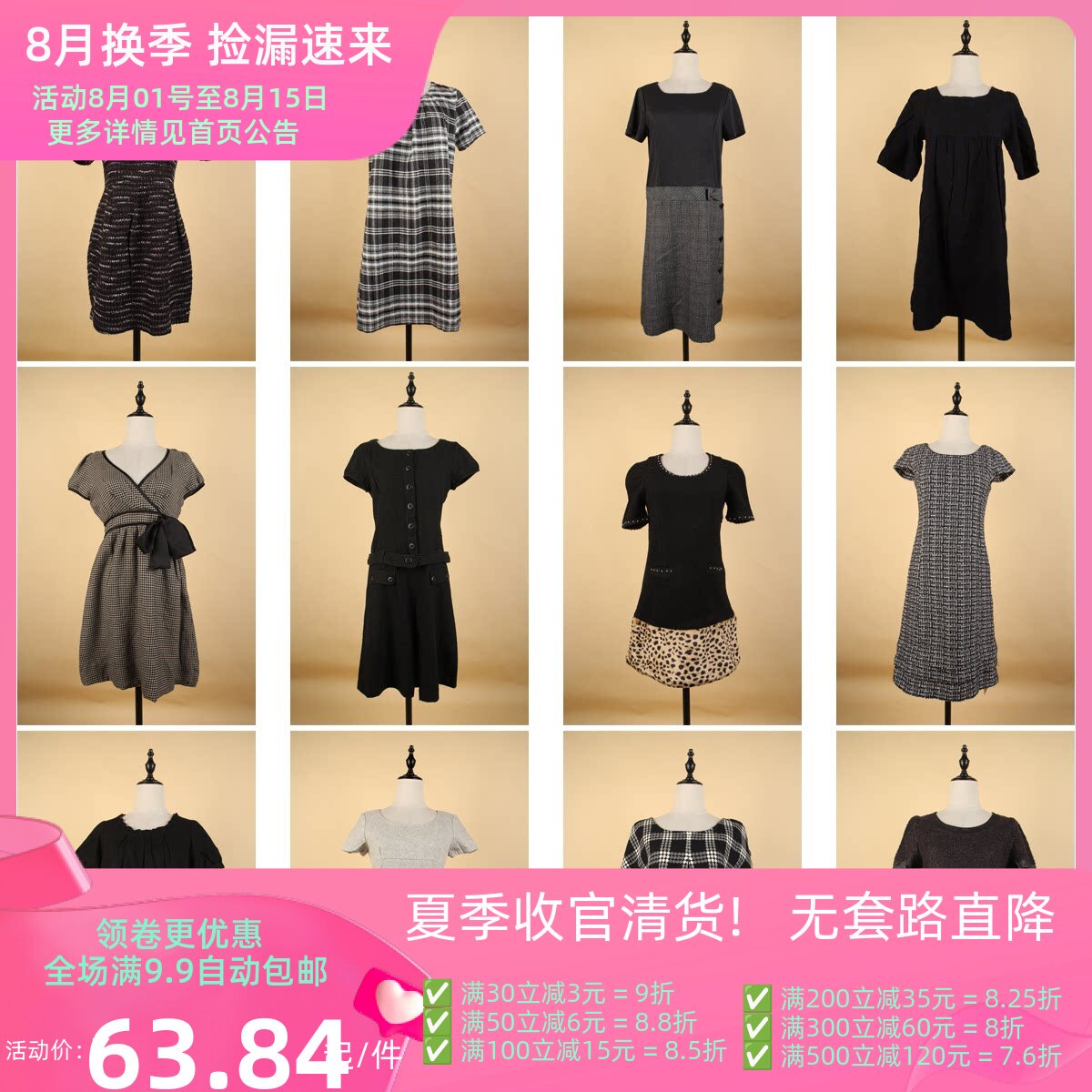 BX124古着vintage中古复古日系文艺简约秋冬毛呢短袖中长连衣裙女