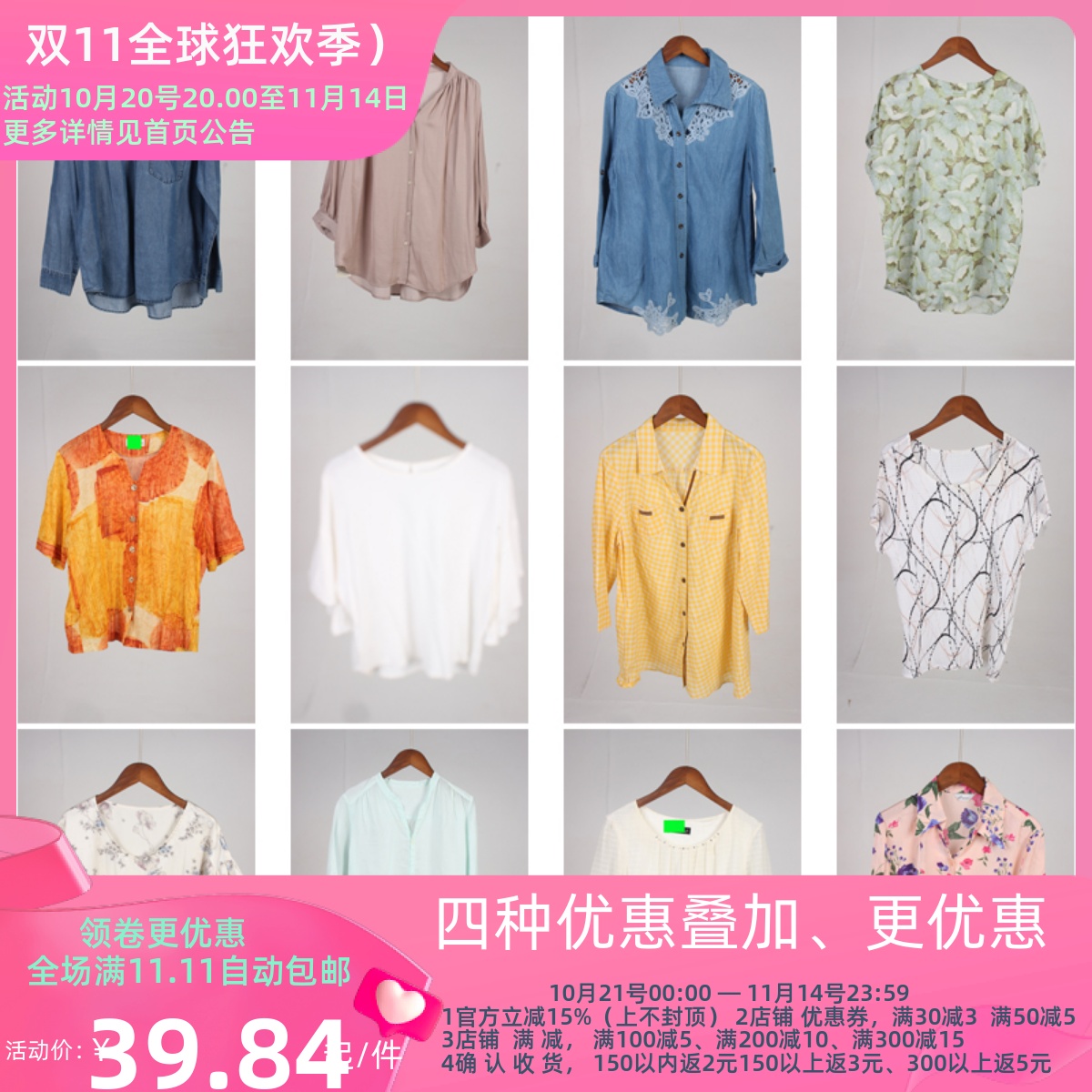 FC255古着vintage日系休闲文艺复古风衬衫衬衣