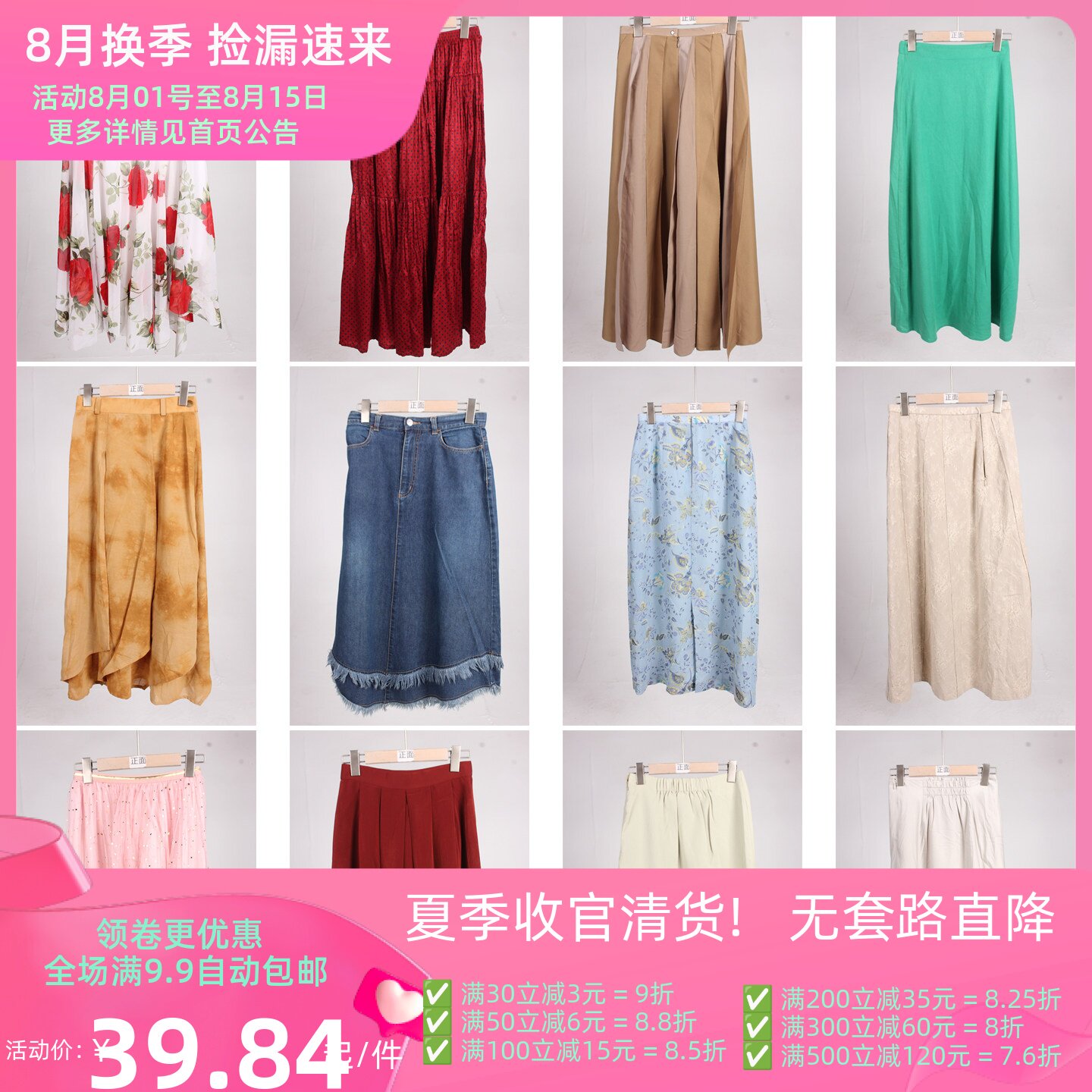 BK1008古着vintage日系春夏文艺复古风森系女装长款半身裙