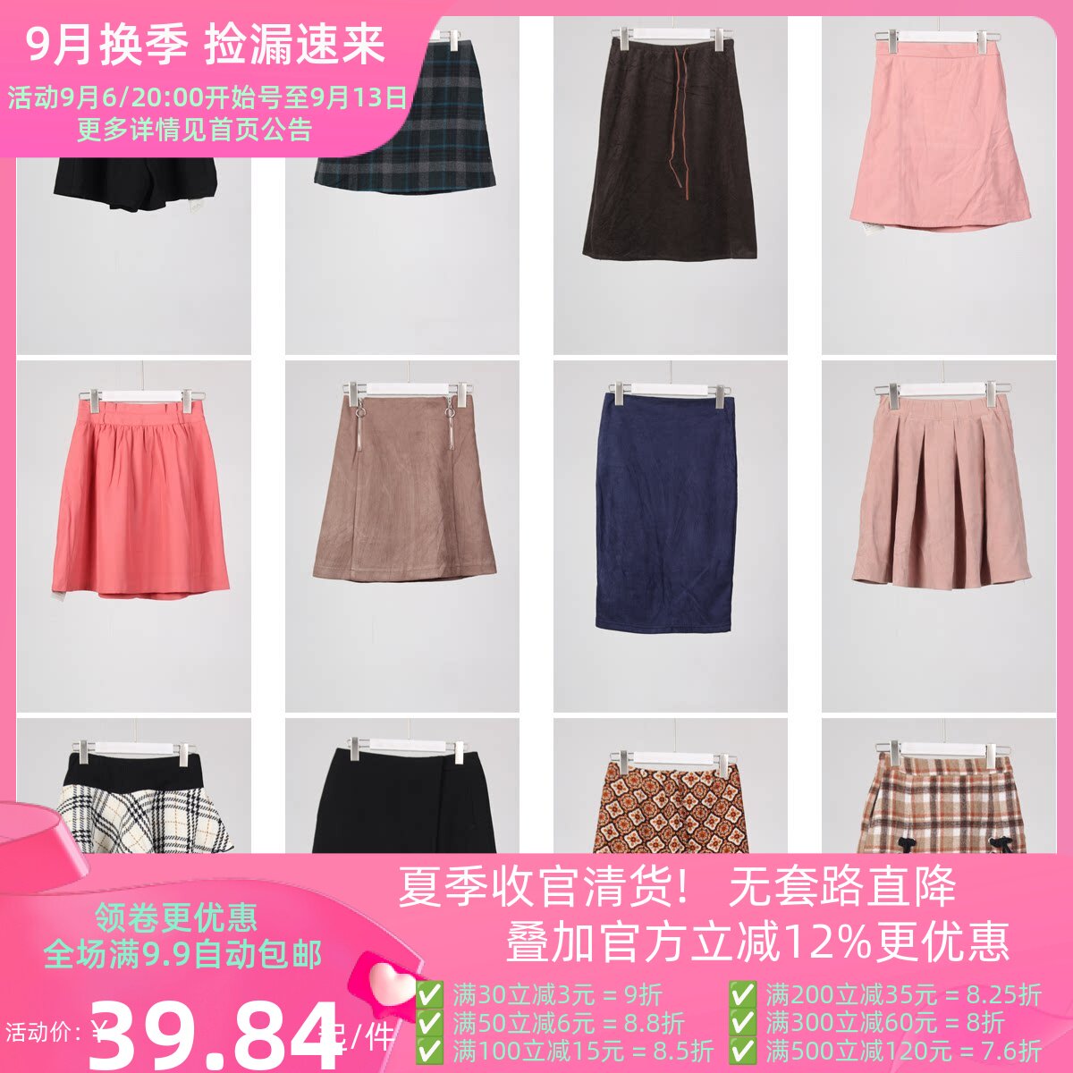 BK45古着vintage中古文艺学院风韩系森系女装日系百搭短裙半身裙