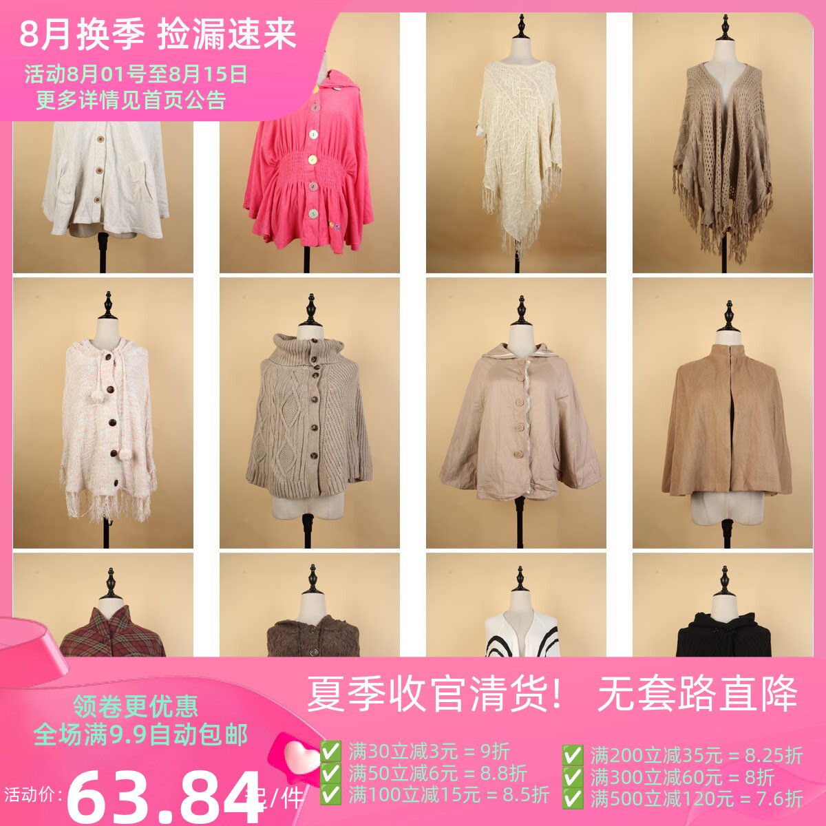 DA35古着vintage日系复古风秋冬女装毛呢披肩斗篷上衣