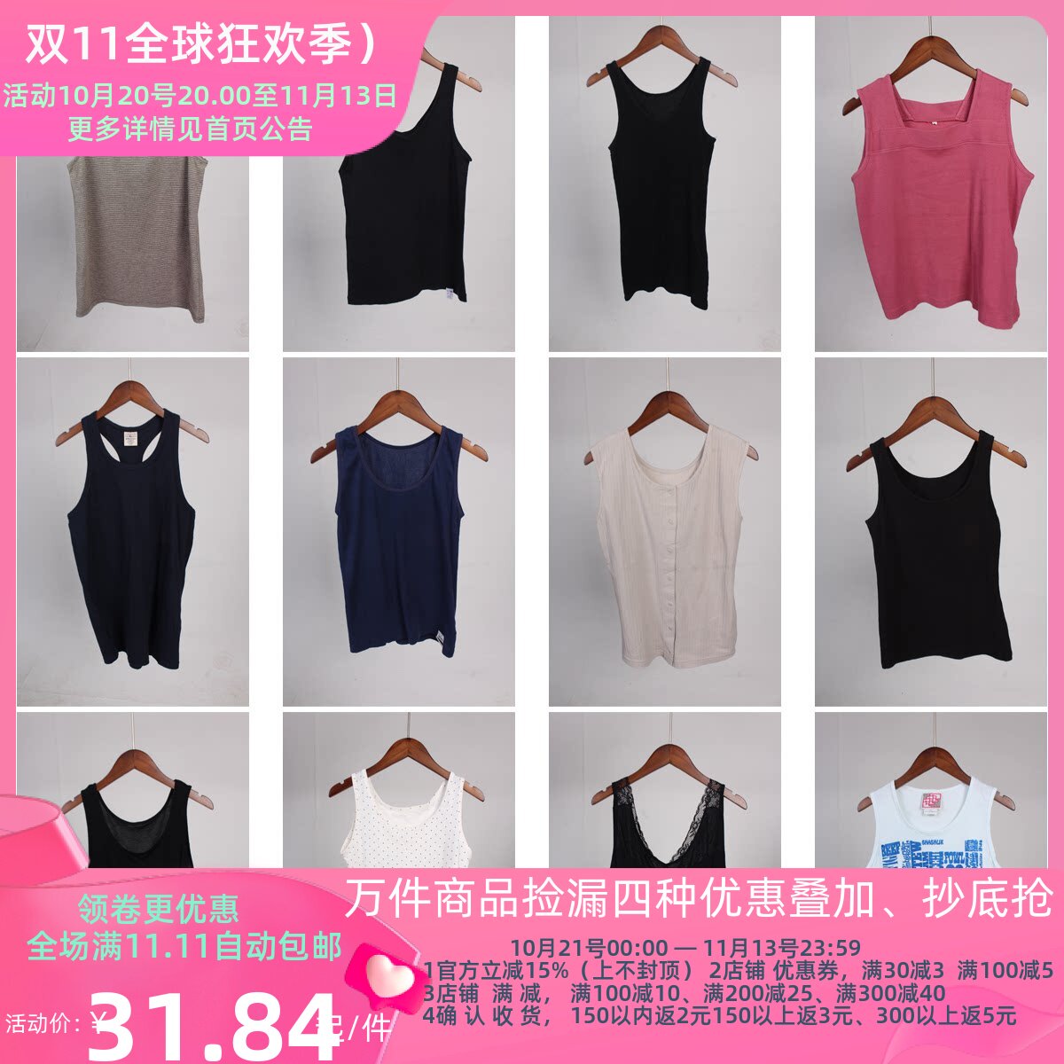 XT574古着vintage日系软妹小个子文艺甜美风夏季背心吊带上衣女